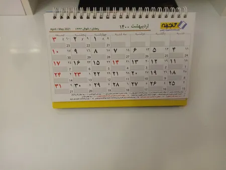 میز تحریر مدل گالوس