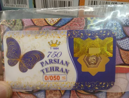 طلا گرمی 18 عیار پارسیان تهران مدل پارسیان