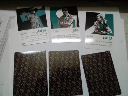 بازی فکری دورهمی جواهری مدل شب های مافیا