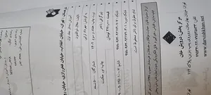 تجریه خرید کتاب آموزش سه تار اثر جلال ذوالفنون - جلد اول