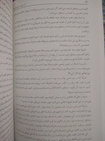 عکس ارسالی خریدار