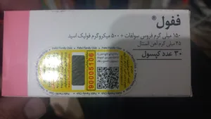 تجریه خرید کپسول ففول ویتامینز اینترافارم بسته 30 عددی