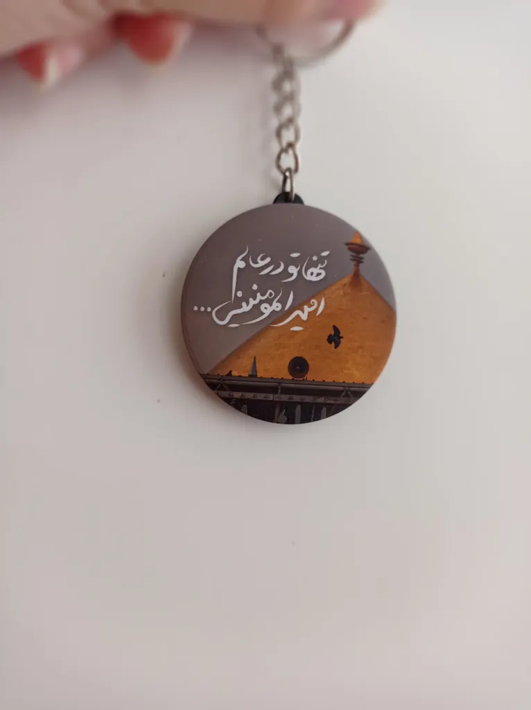 جاکلیدی خندالو مدل عید غدیر کد 6197 بسته 50 عددی