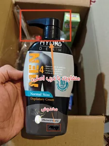 تجریه خرید کرم موبر صورت و بدن هیدرودرم مدل Men 4 مناسب پوست های معمولی حجم 330 میلی لیتر