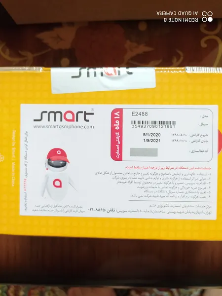 عکس ارسالی خریدار