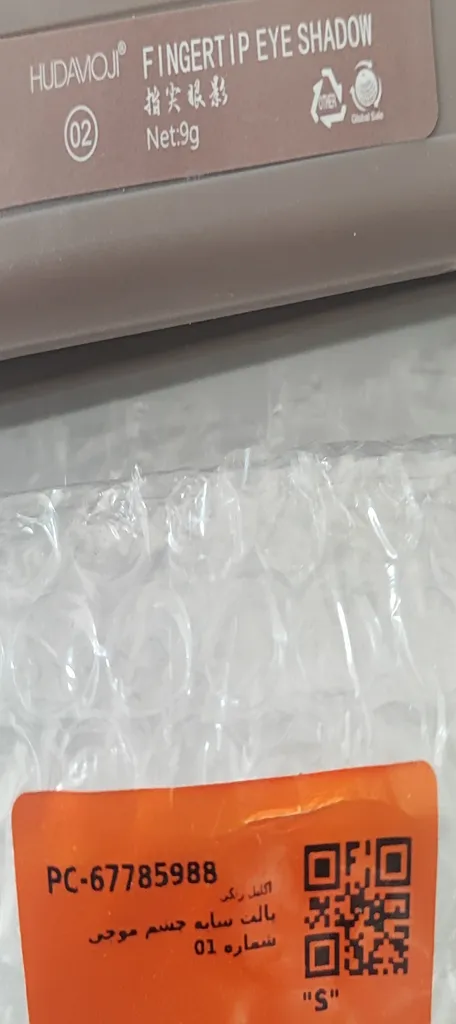 پالت سایه چشم موجی شماره 01