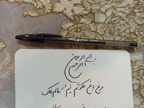 عکس ارسالی خریدار