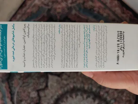 سرم ضد شوره پرایم مدل DS Octo Pure حجم 150 میلی لیتر4748680