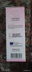 تجریه خرید کرم ضد چروک اسپارک وودن مدل Collagen Power حجم 50 میلی لیتر