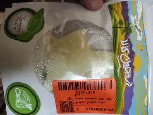 تجریه خرید آدامس گیاهی سقز سفید دستچین کالا - 50 گرم