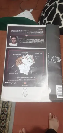 بازی فکری مدل پرونده معمایی قتل آروین وفادار