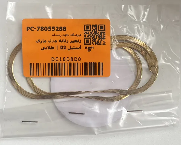 عکس ارسالی خریدار
