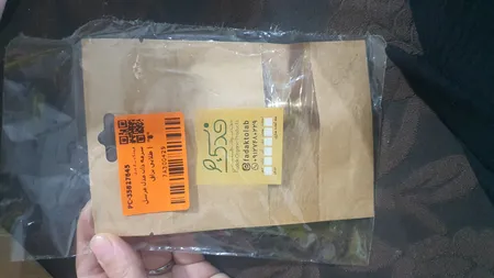 سرمه دان مدل مرسل