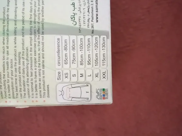 عکس ارسالی خریدار