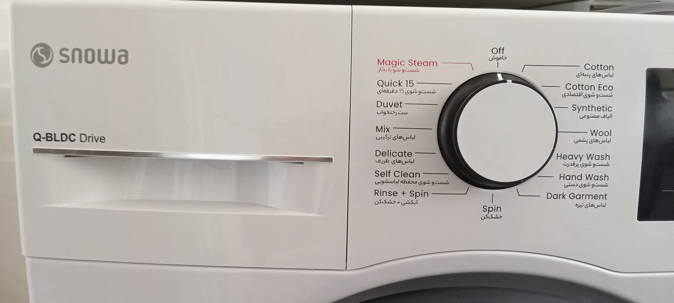 ماشین لباسشویی اسنوا مدل SWM-71W11 ظرفیت 7 کیلوگرم