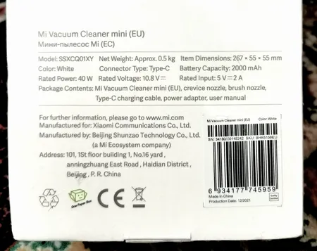جارو شارژی شیائومی مدل SSXCQ01XY