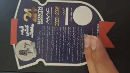 سشوار حرفه ای مک استایلر مدل MC-6688A
