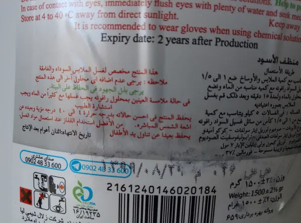 عکس ارسالی خریدار