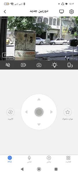 عکس ارسالی خریدار