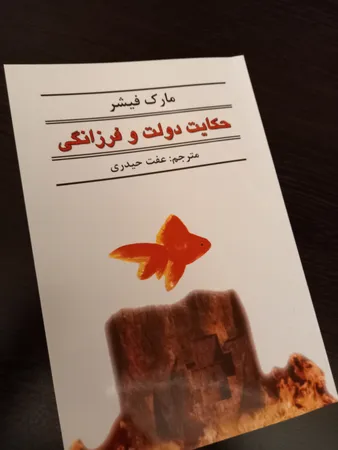 عکس ارسالی خریدار