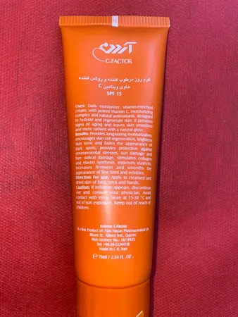 کرم روشن کننده آردن سی فکتور مدل ویتامین C حجم 75 میلی لیتر