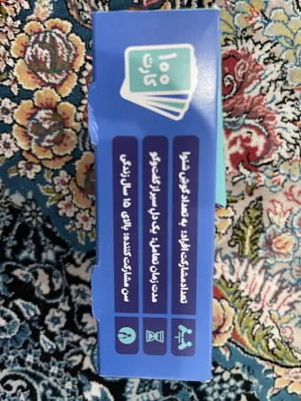 بازی فکری گفت و شنود مدل دورهمی