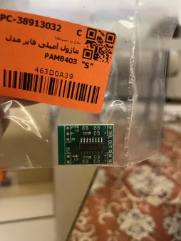 ماژول آمپلی فایر مدل PAM8403