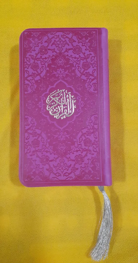 کتاب قرآن کریم ترجمه استاد الهی قمشه ای انتشارات پیام عدالت