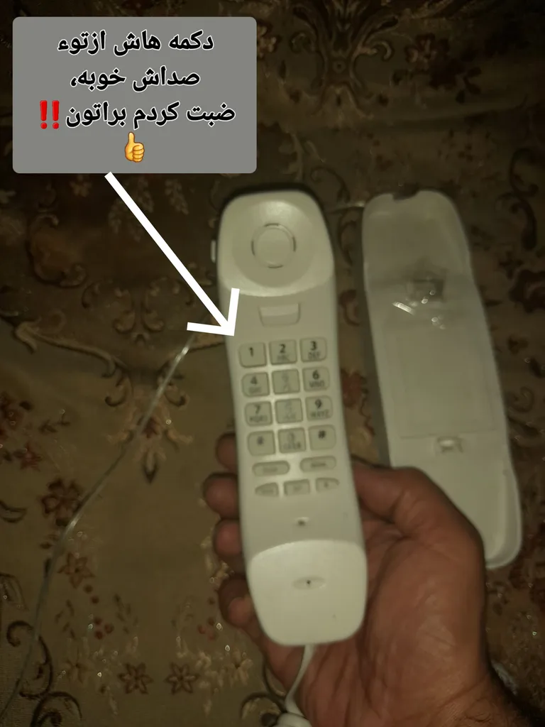 تلفن طوبی مدل KX-111