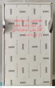 تجریه خرید شیر روشویی کی دبلیو سی مدل Zeus