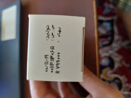 کرم ضد آفتاب آموس وان مدل مرطوب کننده حجم 30 میلی لیتر