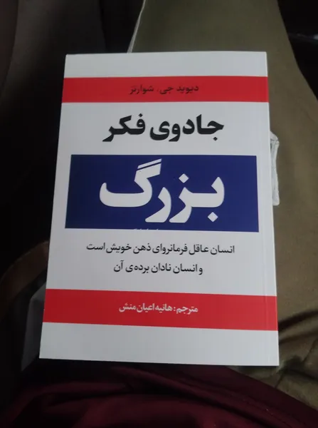 عکس ارسالی خریدار