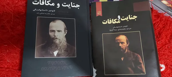 عکس ارسالی خریدار