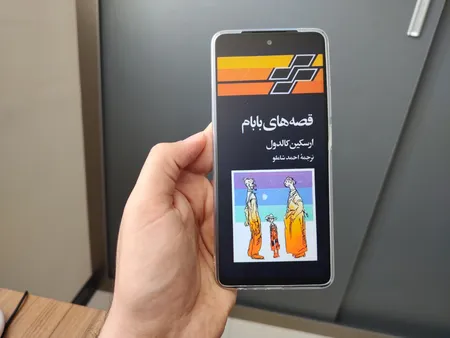 گوشی موبایل تی سی ال مدل 40 NxtPaper دو سیم کارت ظرفیت 256 گیگابایت و رم 8 گیگابایت