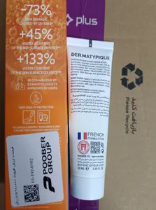 تجریه خرید کرم ضدآفتاب درماتیپیک مدل Hydra، حجم 50 میلی‌لیتر