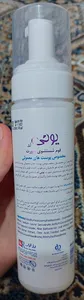 تجریه خرید فوم پاک کننده آرایش یونی لد مدل Normal And Combination Skin حجم 200 میلی لیتر