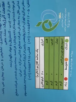 ساشه کلاژن کلاژینو -  5 گرم بسته 30 عددی