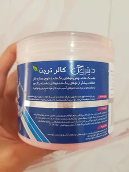 ماسک مو دیترون مدل pomegranate حجم 500 میلی لیتر