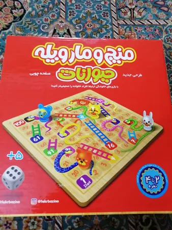 بازی منچ و مارپله تخته چوبی مدل Animals