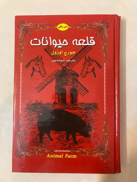 عکس ارسالی خریدار