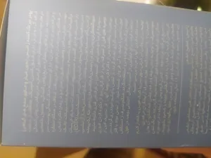 تجریه خرید پودر دکلره زانیس مدل 02 وزن 500 گرم