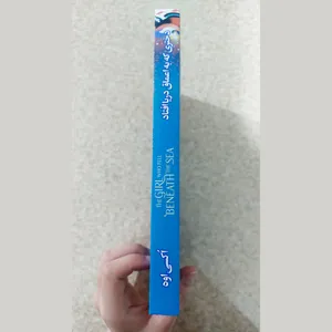 تجریه خرید کتاب دختری که در اعماق دریا افتاد اثر آکسی اوه انتشارات آیین محمود