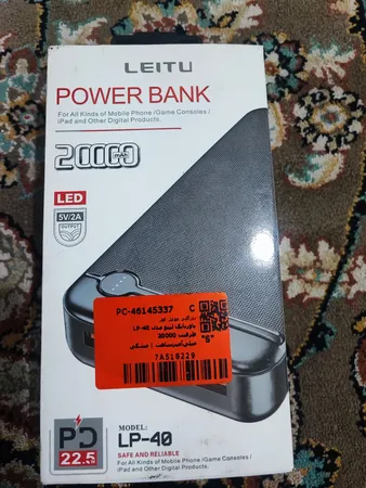 پاوربانک لیتو مدل LP-40 ظرفیت 20000 میلی‌آمپرساعت