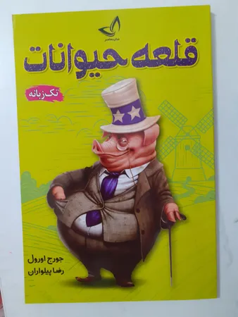 عکس ارسالی خریدار