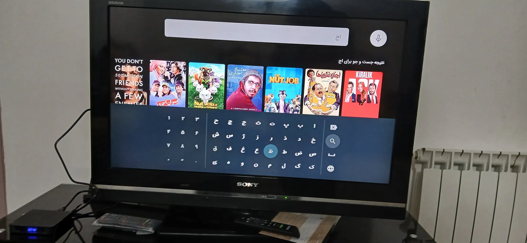 اندروید باکس نت باکس مدل موبو ادیشن