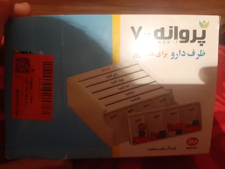یادآور دارو بهیاد مدل WEEKLY