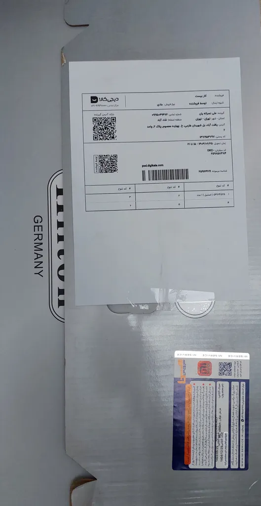 خردکن هیلتون مدل HL_4660ch