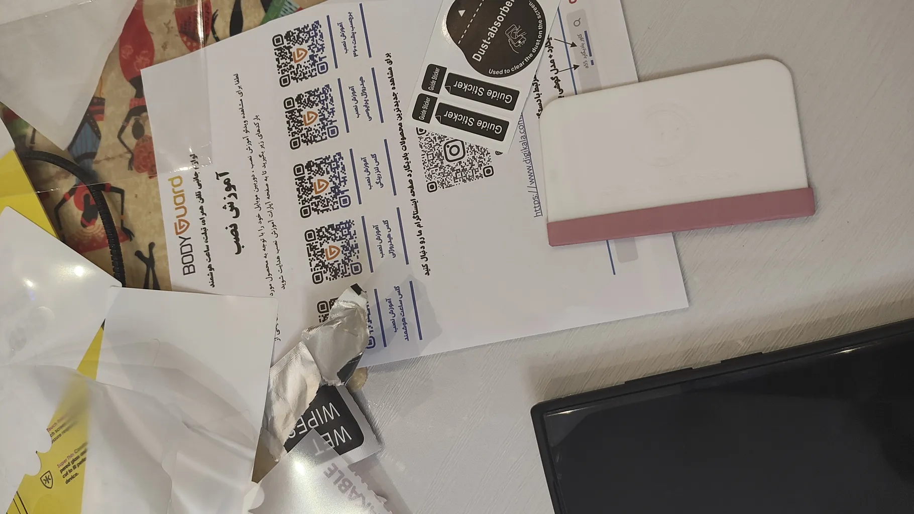 محافظ صفحه نمایش بادیگارد مدل HydroGel مناسب برای گوشی موبایل سامسونگ Galaxy S23 Ultra به همراه محافظ پشت گوشی