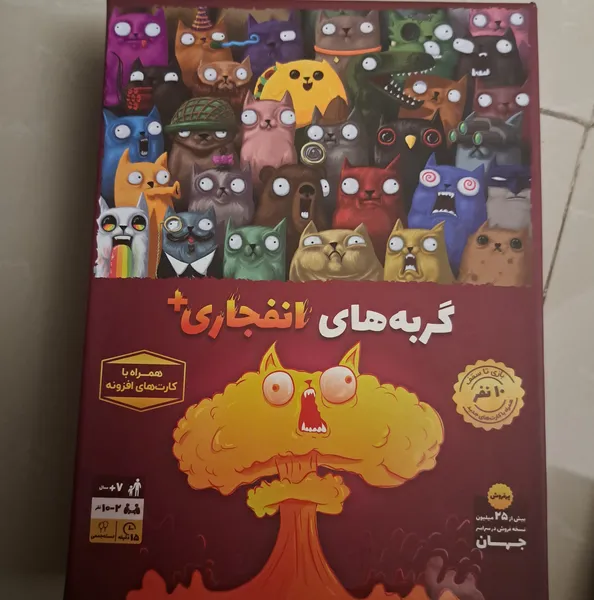 عکس ارسالی خریدار