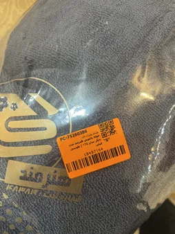 حوله پالتویی هنرمند مدل تایگر سایز ۱۳۵